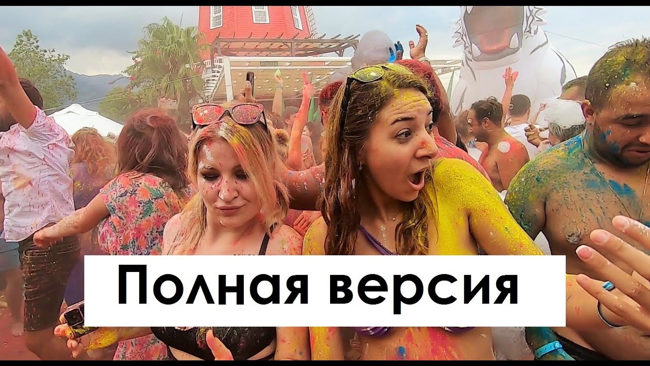 Отдых в Турции с Анютой (полная версия)