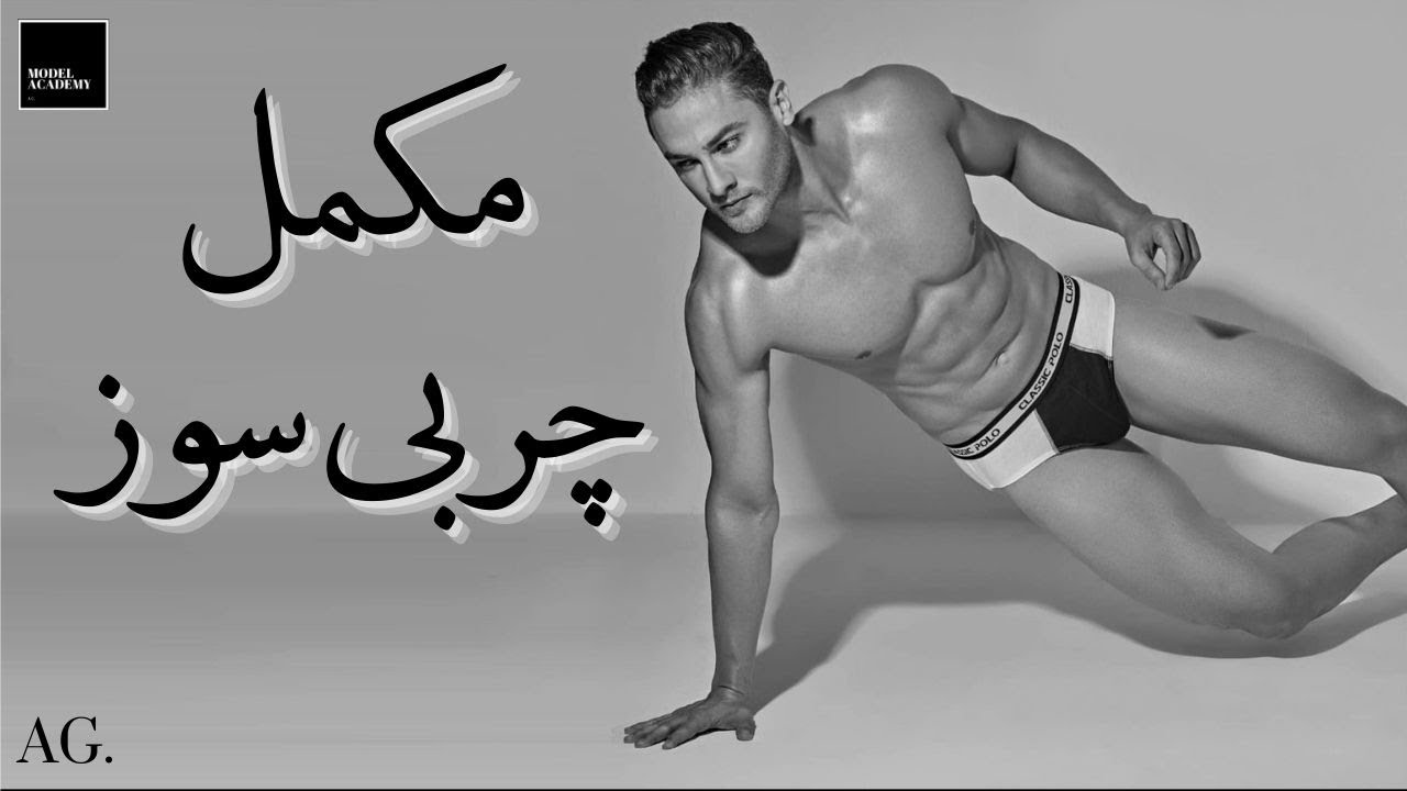۱۴۸- معرفی مکمل چربی سوزی که خود من استفاده می‌کنم ( کافیین ) و هرچیزی که باید راجبش بدونید