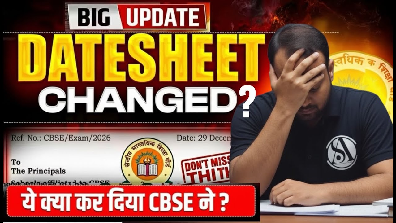 🚨CBSE Date Sheet RESCHEDULE | CBSE Board Exam Date Changed? |BIG UPDATE🔥Reschedule News | Must Watch