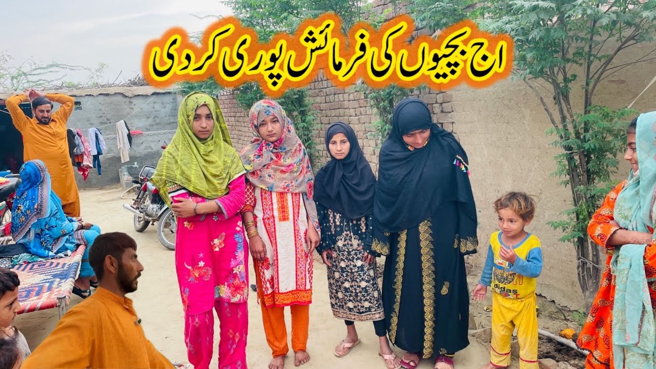 ajj bachion ki farmaish poori kar di | sumaira atta