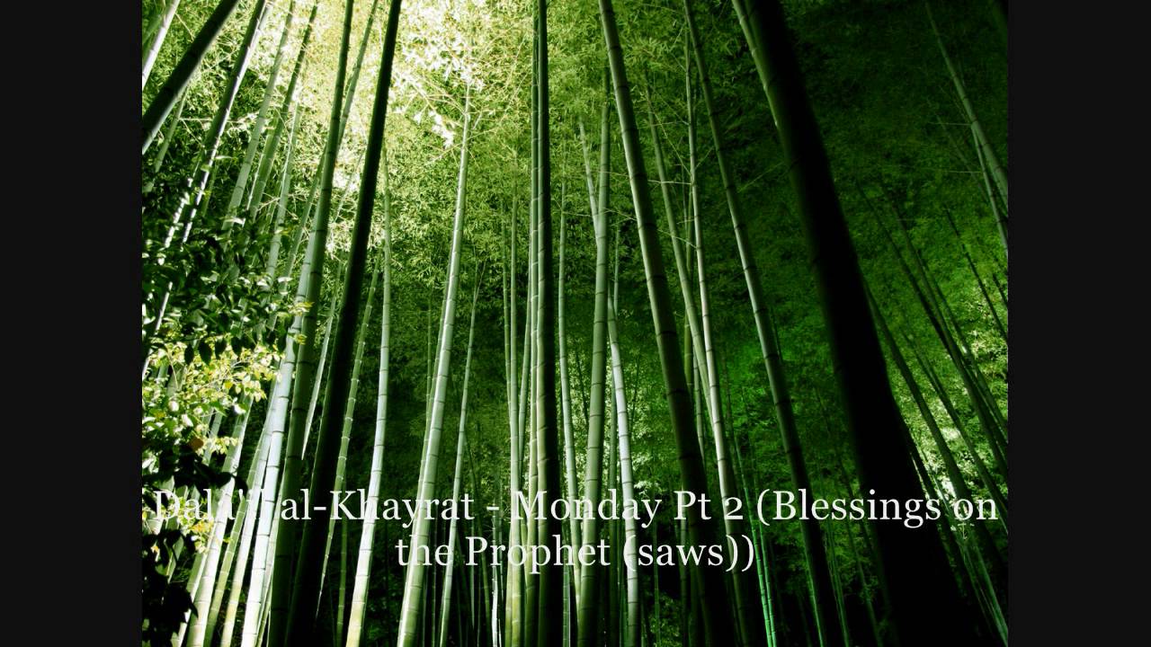 Dala'il al-Khayrat - Monday Pt 2 of 3