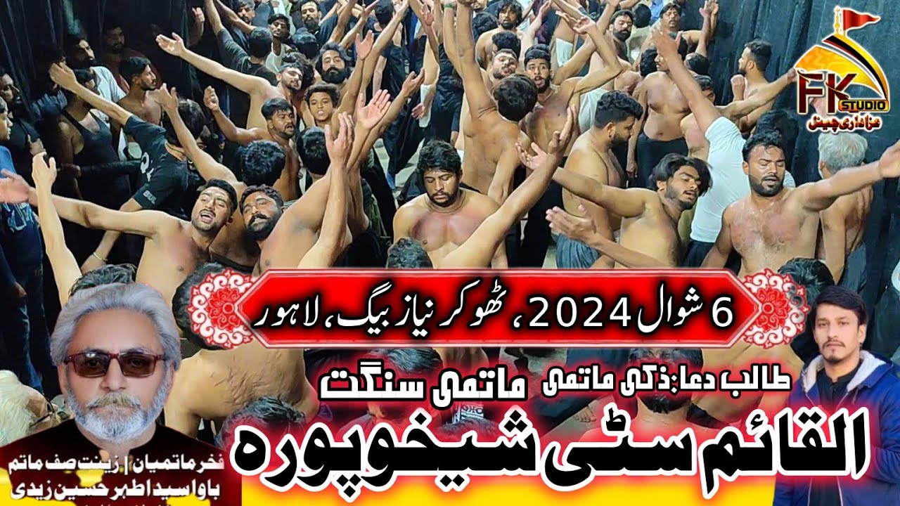 Matami Sangat Al Qaim City I 6 Shawal Thokar Niaz Baig Lahore