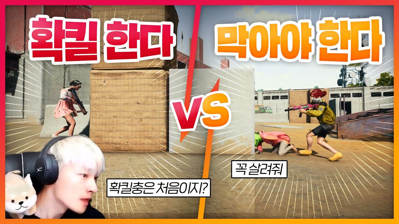 어서와 확킬충은 처음이지? ㅋㅋㅋ [배틀그라운드] 확킬충 배그 확킬