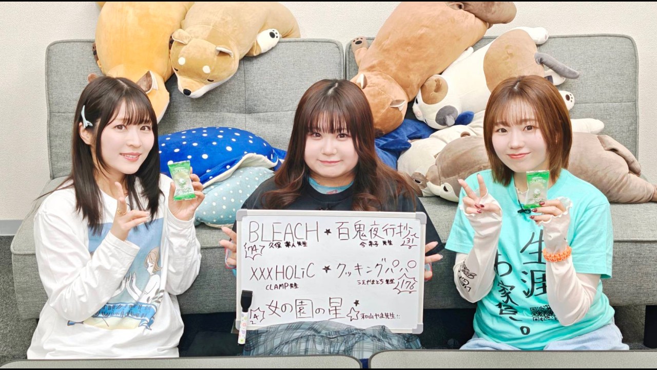 ゲーム＆トークバラエティ『ゆうきんち #88』 【ゲスト：白砂沙帆　MC：桑原由気・高田憂希】