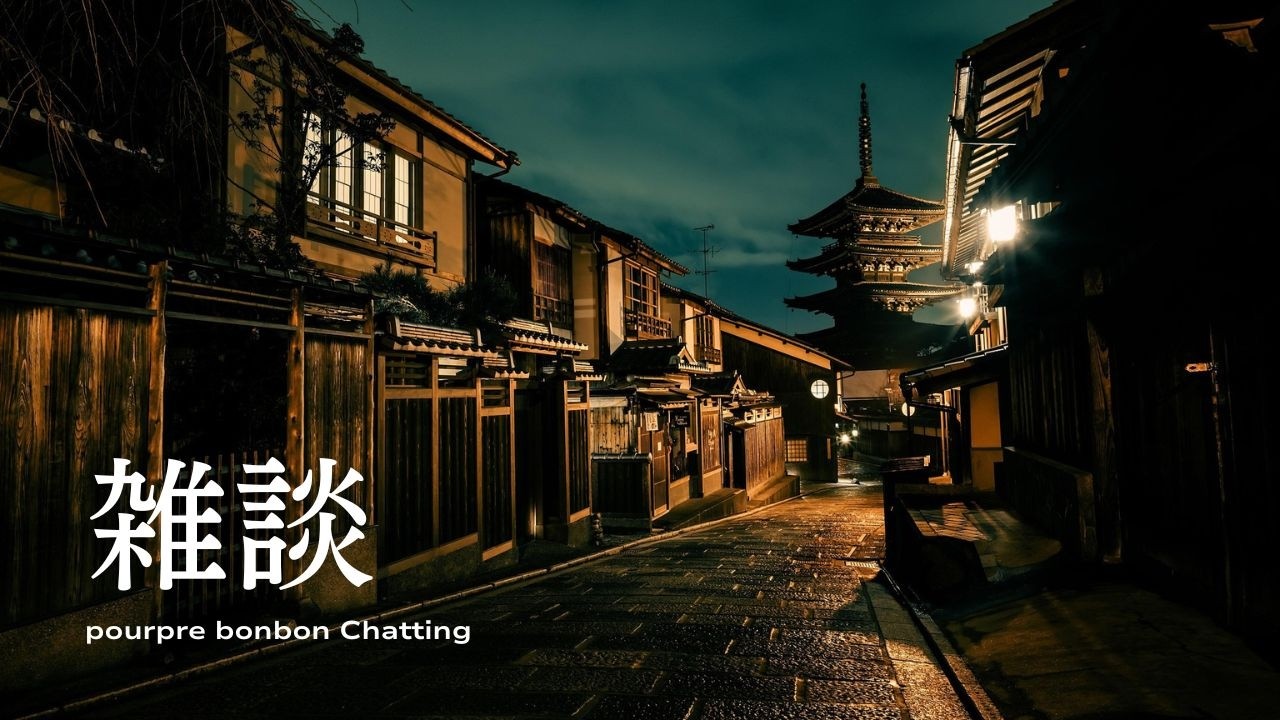 【雑談/Chatting】頭痛つうつう痛いの痛いの飛んでいけ。