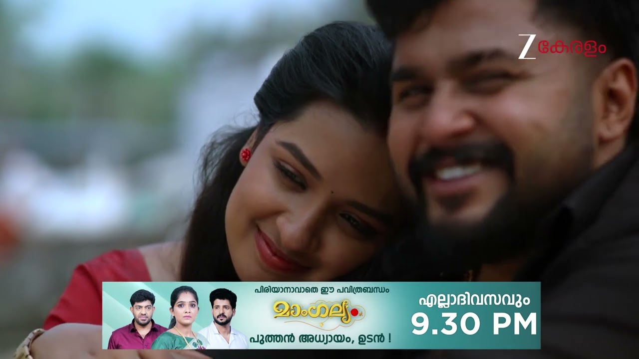Kudumbashree Sharada | Ep - 1370 | Webisode | Jan 16 2026 | Zee Keralam