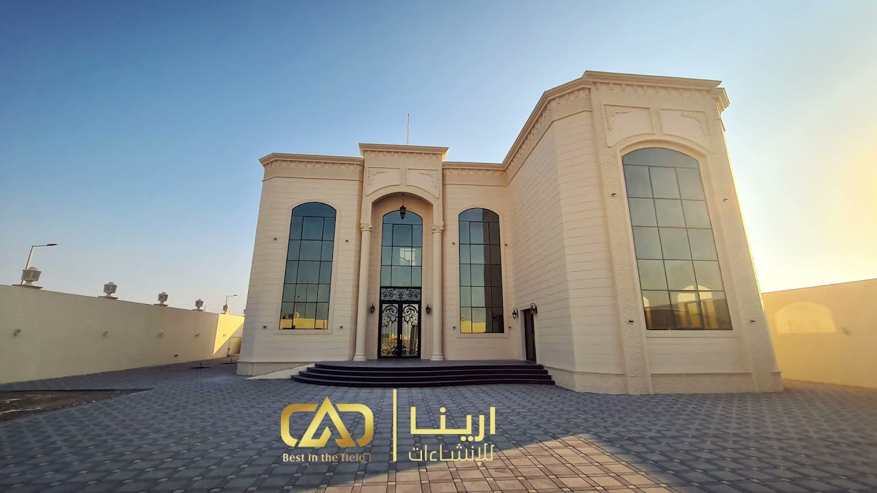 مشروع فيلا في مدينة الرياض - أبوظبي Villa in Al Riyadh city - Abu Dhabi