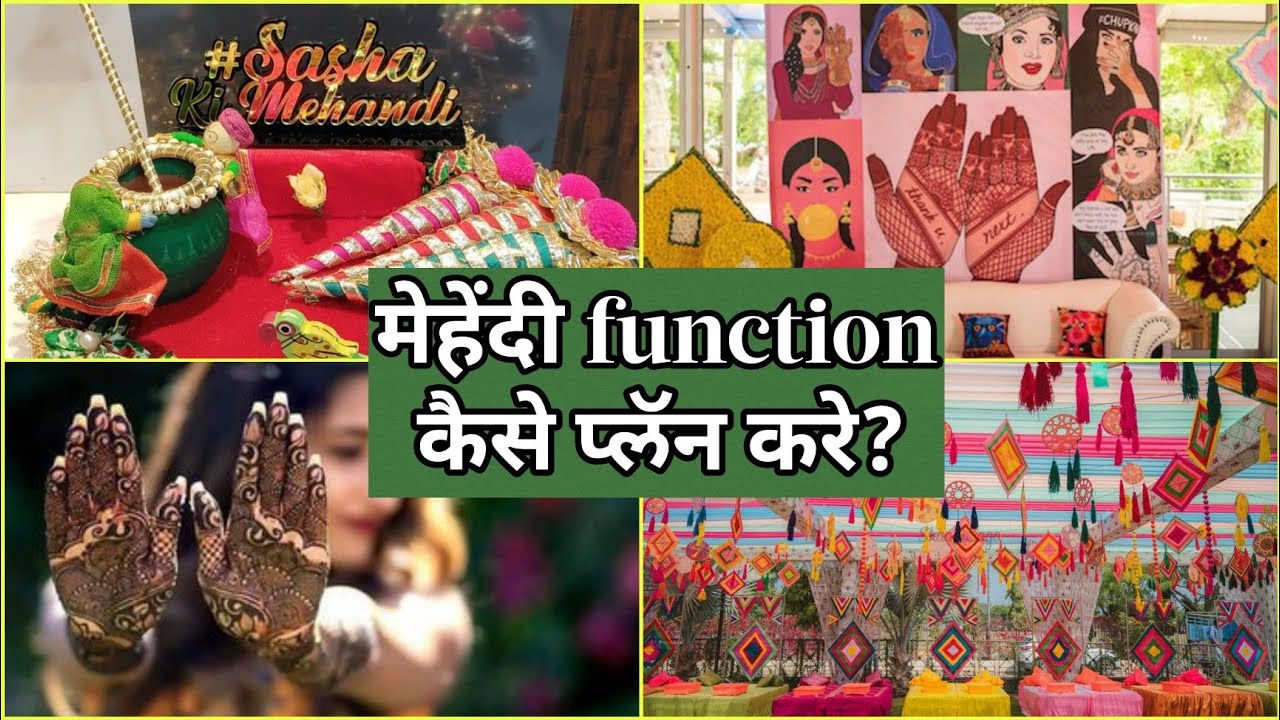 mehendi function kaise arrange kare|mehendi event k liye useful tips|मेहेंदी function कैसे प्लॅन करे