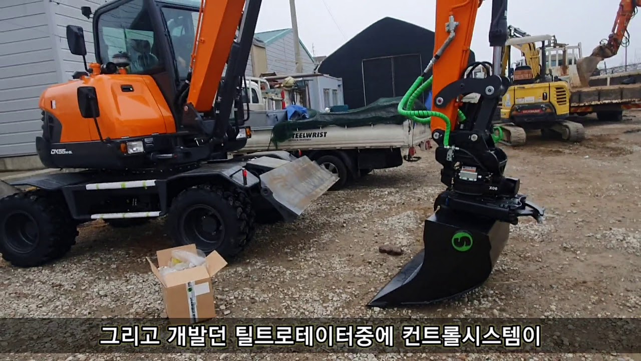 03급 JK회전링크 2년사용후 스틸위스트 X06 틸트로테이터를 선택한 이유