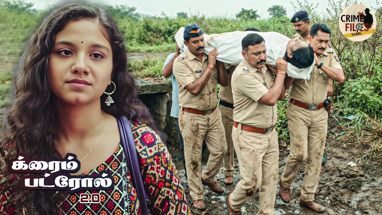 காணாமல் போன சிறுமியின் வழக்கு ஒரு கொலை மர்மமாக மாறுகிறது. |  Crime Patrol 2026 | Latest Episode