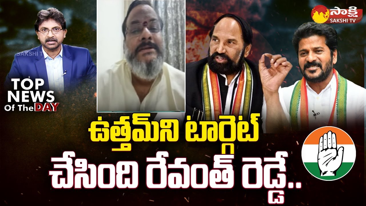 BJP Leader Dr Gattu Srikanthreddy Comments On Utthamkumar Reddy | Telangana Congress @SakshiTV