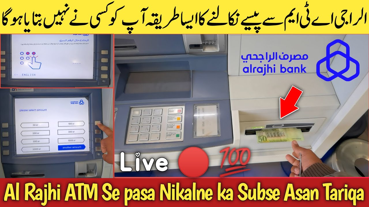 You can easily withdraw money from Al Rajhi ATM yourself. How to withdraw money from Al Rajhi ATM