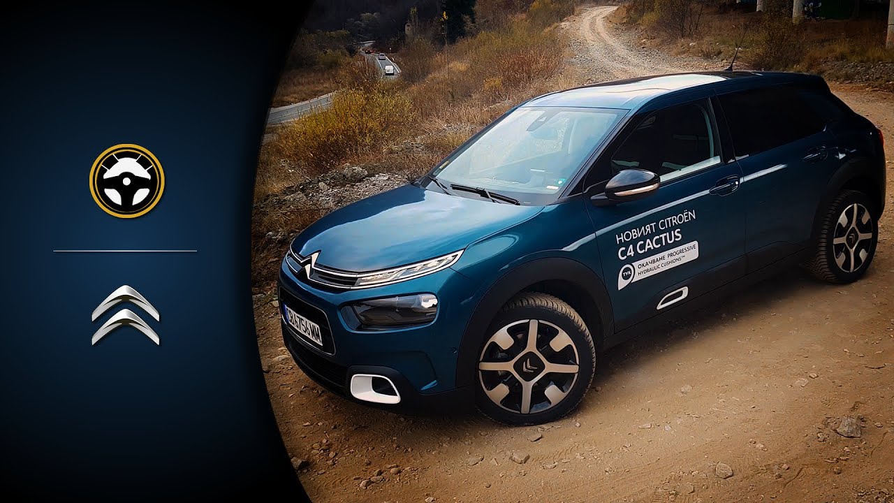 Citroen C4 CACTUS | Епизод 9 | ZADVOLANA.bg