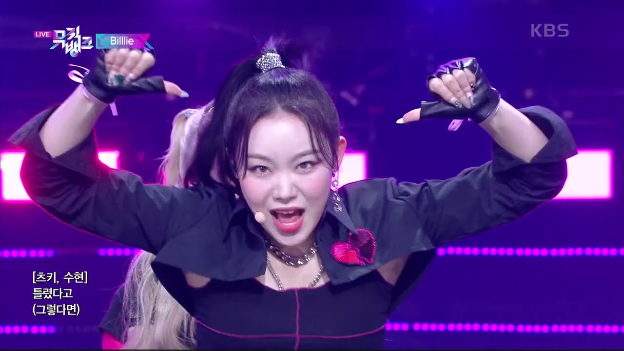 Billlie(빌리 ビリー) - GingaMingaYo (the strange world) (Music Bank) | KBS WORLD TV 220318