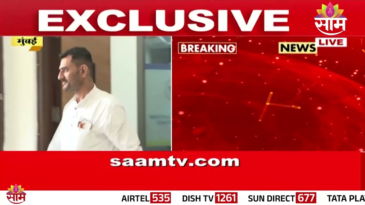 ACBचं पथक पोहोचलं मंत्रालयाच्या कंट्रोल रुममध्ये | ACB Action in Mantralaya