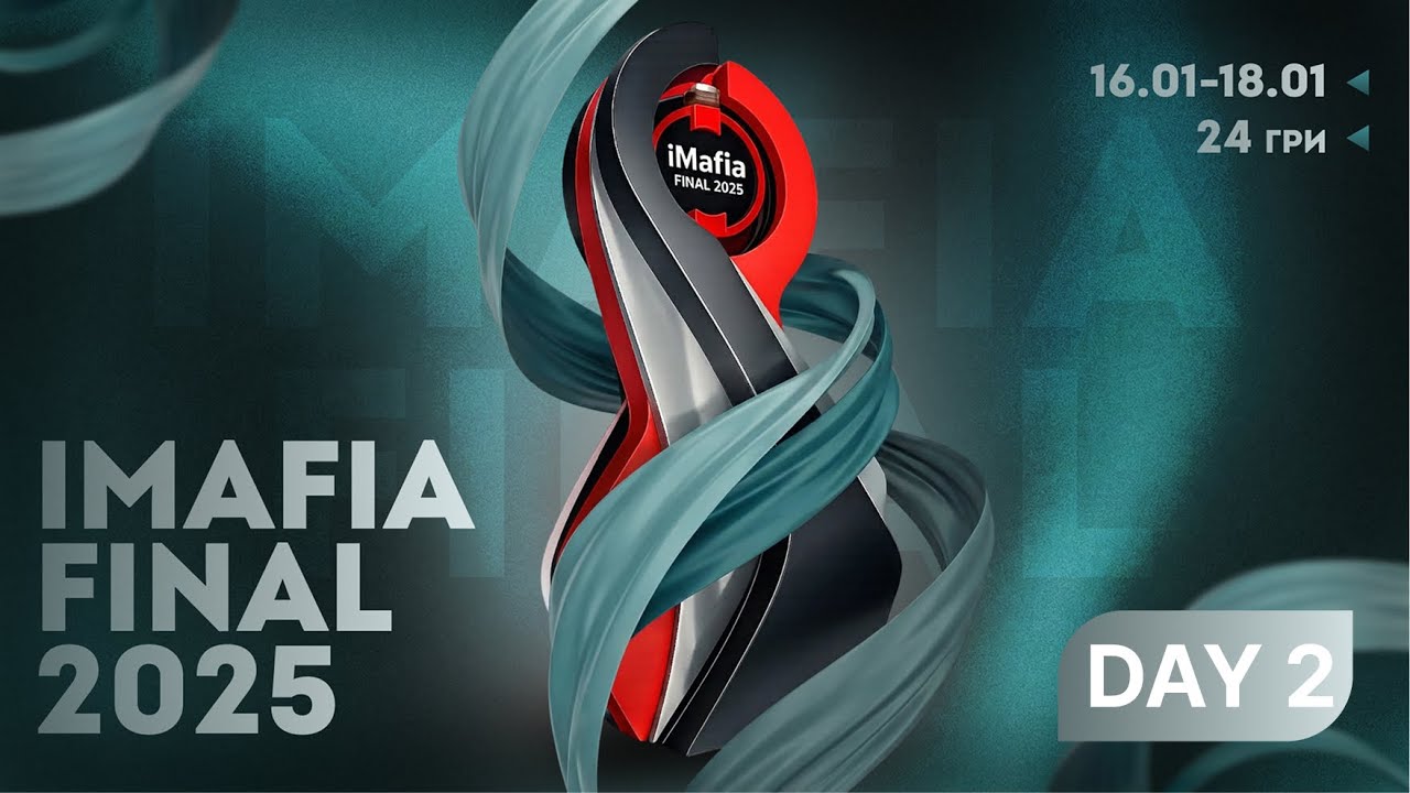 iMafia Final 2025. Day 2