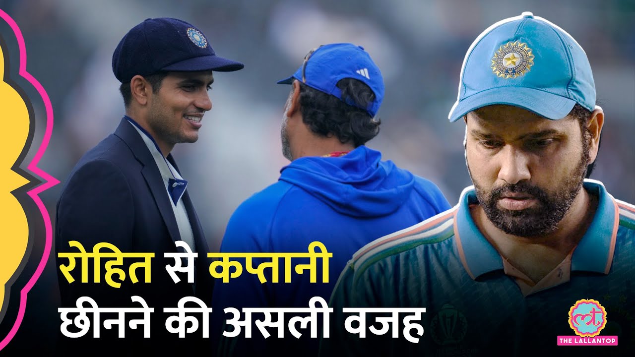 IND vs AUS ODI Series के लिए Team India की घोषणा, Rohit से छीनी कप्तानी, Gill नए कप्तान