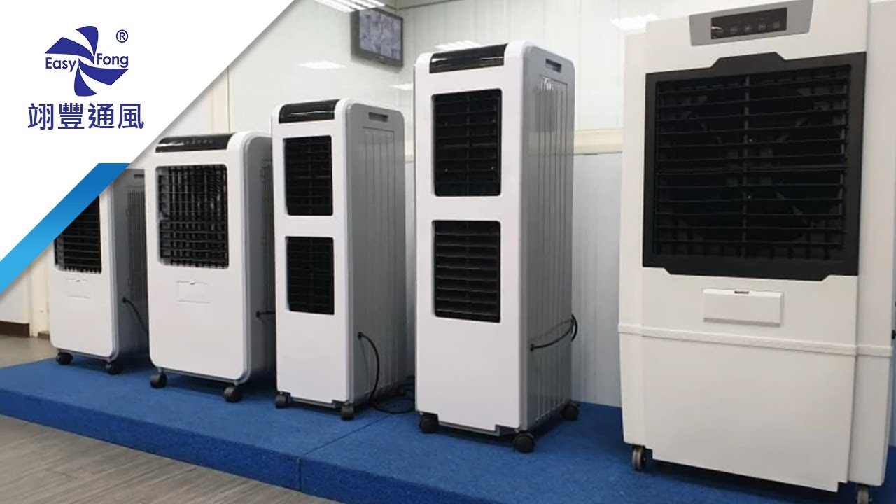 【優的】空氣清淨加濕機過濾(UD2000H) 高達99.9%有效隔離PM2.5｜水冷扇/加濕器 - 翊豐通風設備