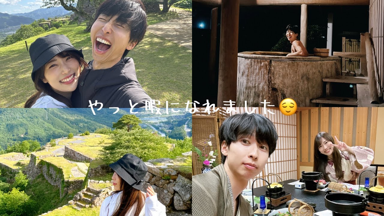 全てにケリをつけ落ち着いたから夫婦旅行行ってくるわ