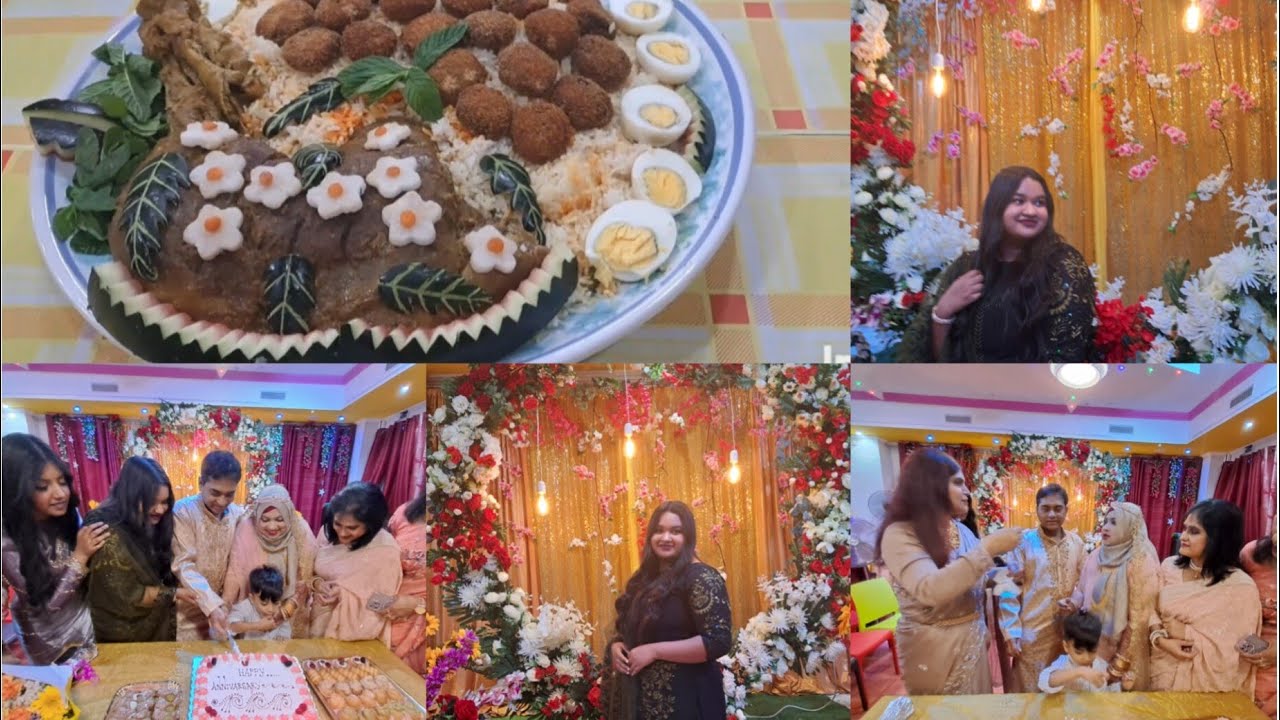 জামাই ভোজ/সাগরানা আয়োজন ছিল বিবাহ বার্ষিকী অনুষ্ঠানে || সবাই মিলে অনেক আনন্দ করলাম বিবাহ বার্ষিকীতে