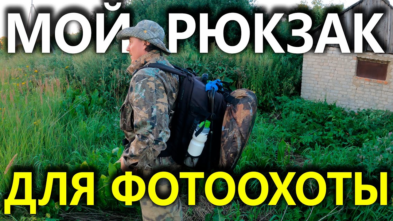Мой Фоторюкзак Lowepro Pro Runner 450 AW