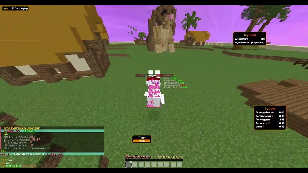 НАКАЗАЛ ИГРОКОВ БРАВО ХВХ ЗА ТО ЧТО ОНИ НЕ ИГРАЮТ С valhalla dls #minecraft