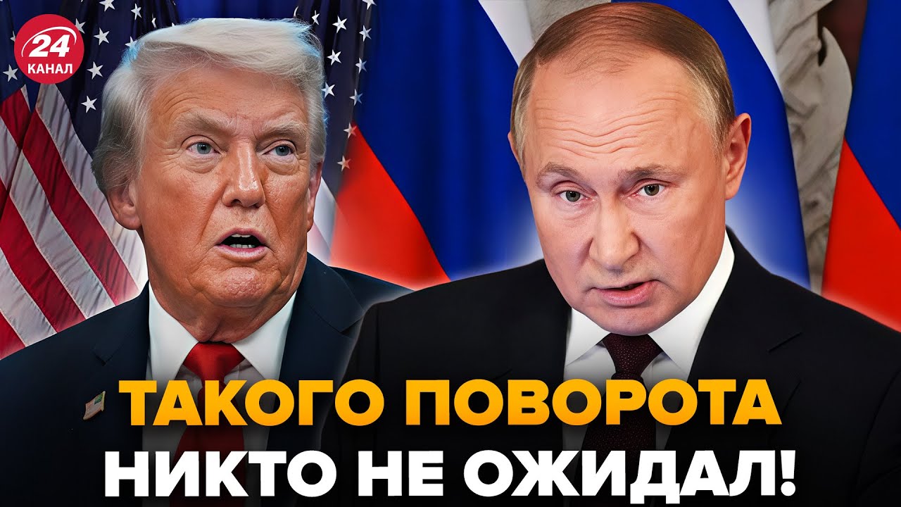 🤯Не УСПЕЛ Трамп ОБЪЯВИТЬ о ПЕРЕМИРИИ, как у Путина УЖЕ ИСТЕРЯТ! ВОТ, что выдал Кремль об 