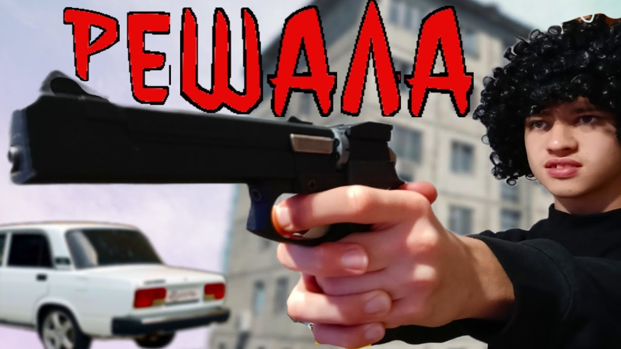 Красный пемедор и решала + 2 со0ока 129