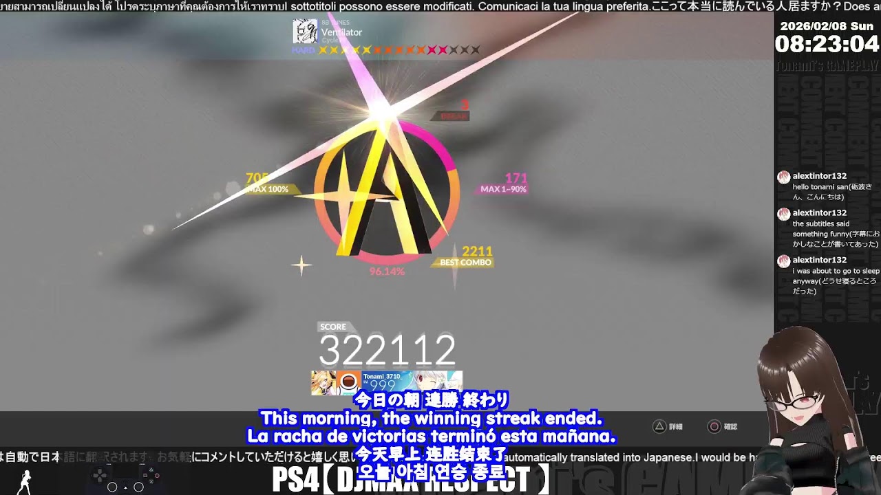 PS4【DJMAX RESPECT】#244