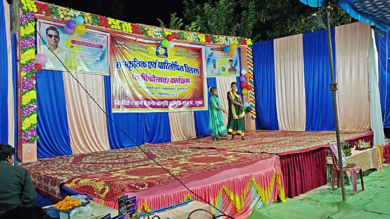 सोन मछरी cg dance video ll वार्षिक उत्सव कार्यक्रम 2025 लहंगाभाठा ll Lahangabhatha 