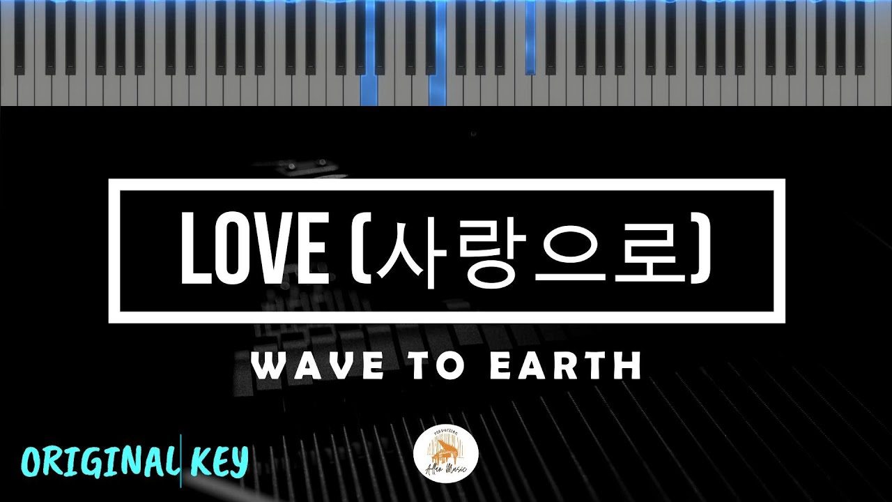 LOVE (사랑으로) - WAVE TO EARTH (KARAOKE PIANO 노래방 - ORIGINAL KEY)