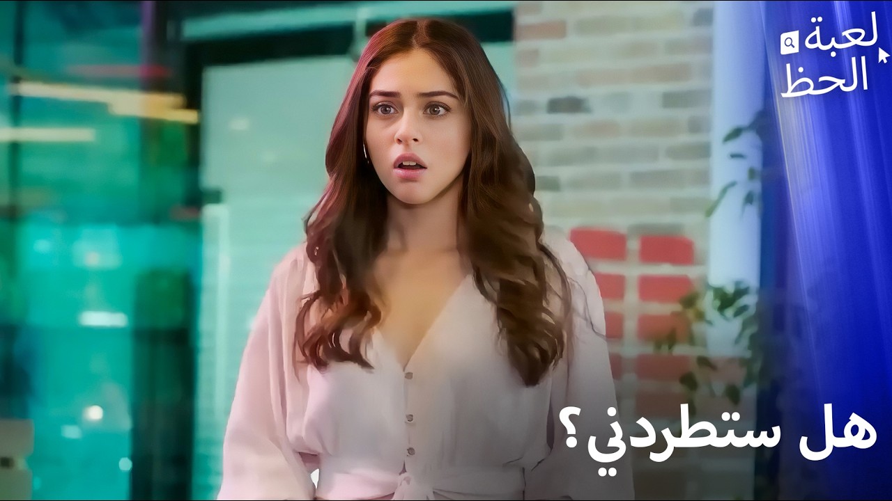 آدا تحاول طلب العفو  | لحظات أزمة آدا