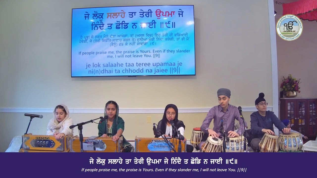 Kirtan By Kids