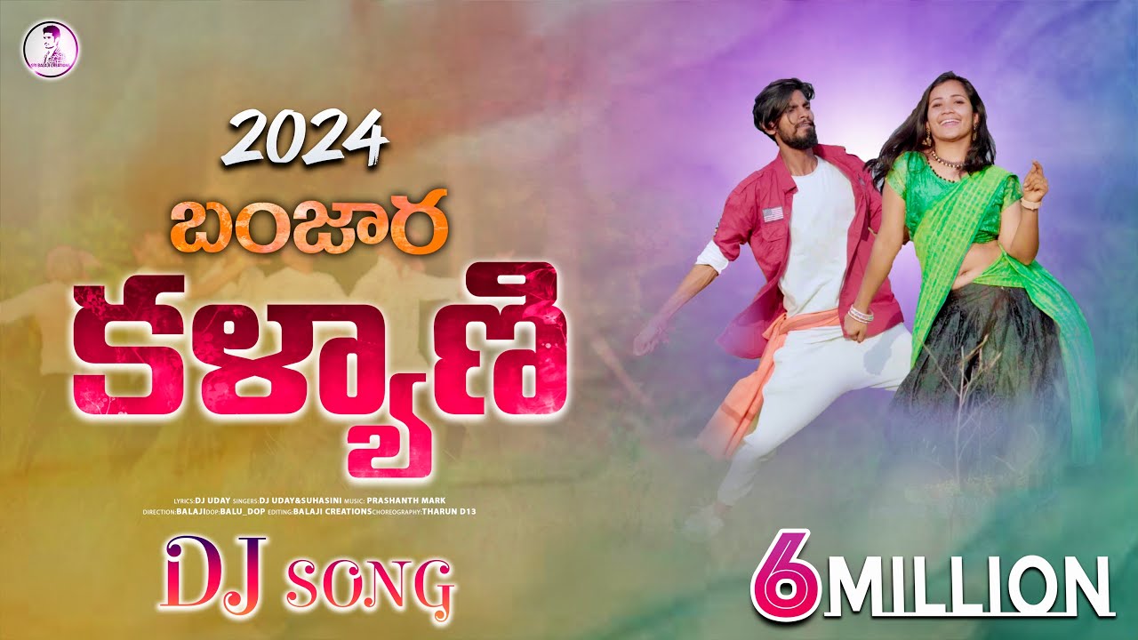 Kalyani dj song | st songs | st dj songs | st song | banjara | banjara dj songs | Balaji creations