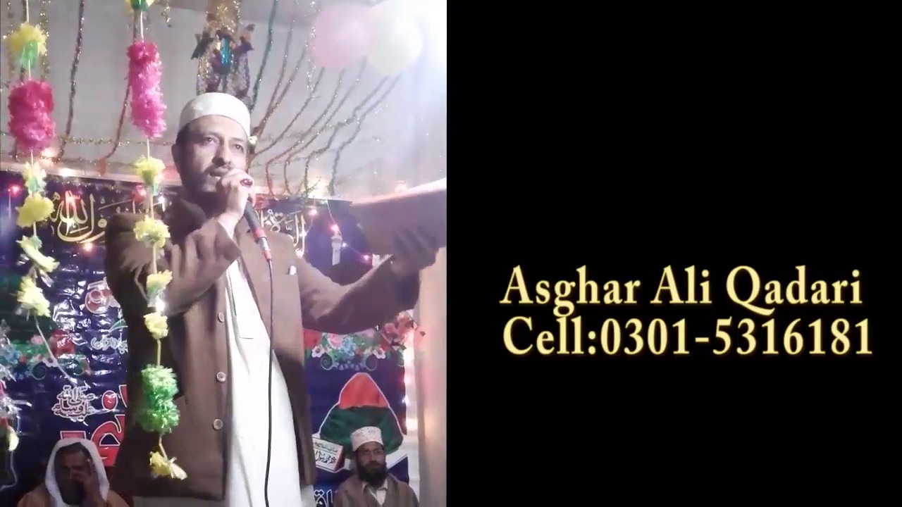 neqabat Ashgar ali qadari 2