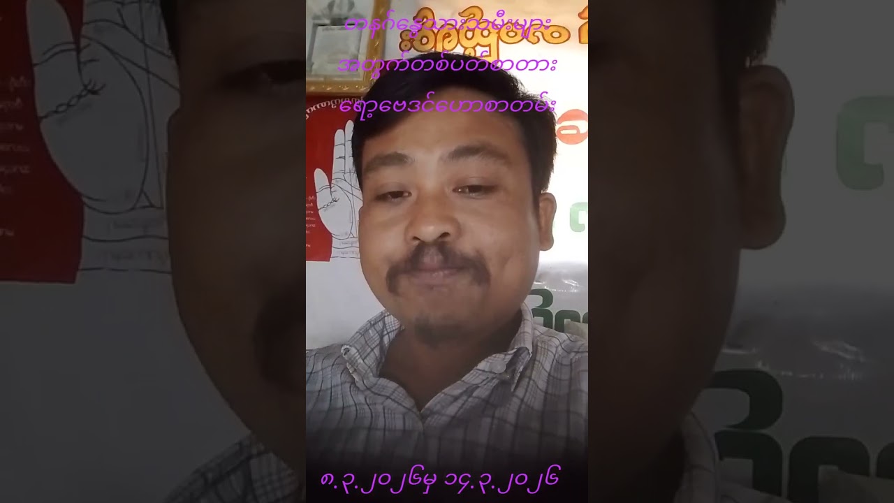 🍎တနဂ်နွေသားသမီးများအတွက် တစ်ပတ်စာ တားရော့ဗေဒင်ဟောစာတမ်း