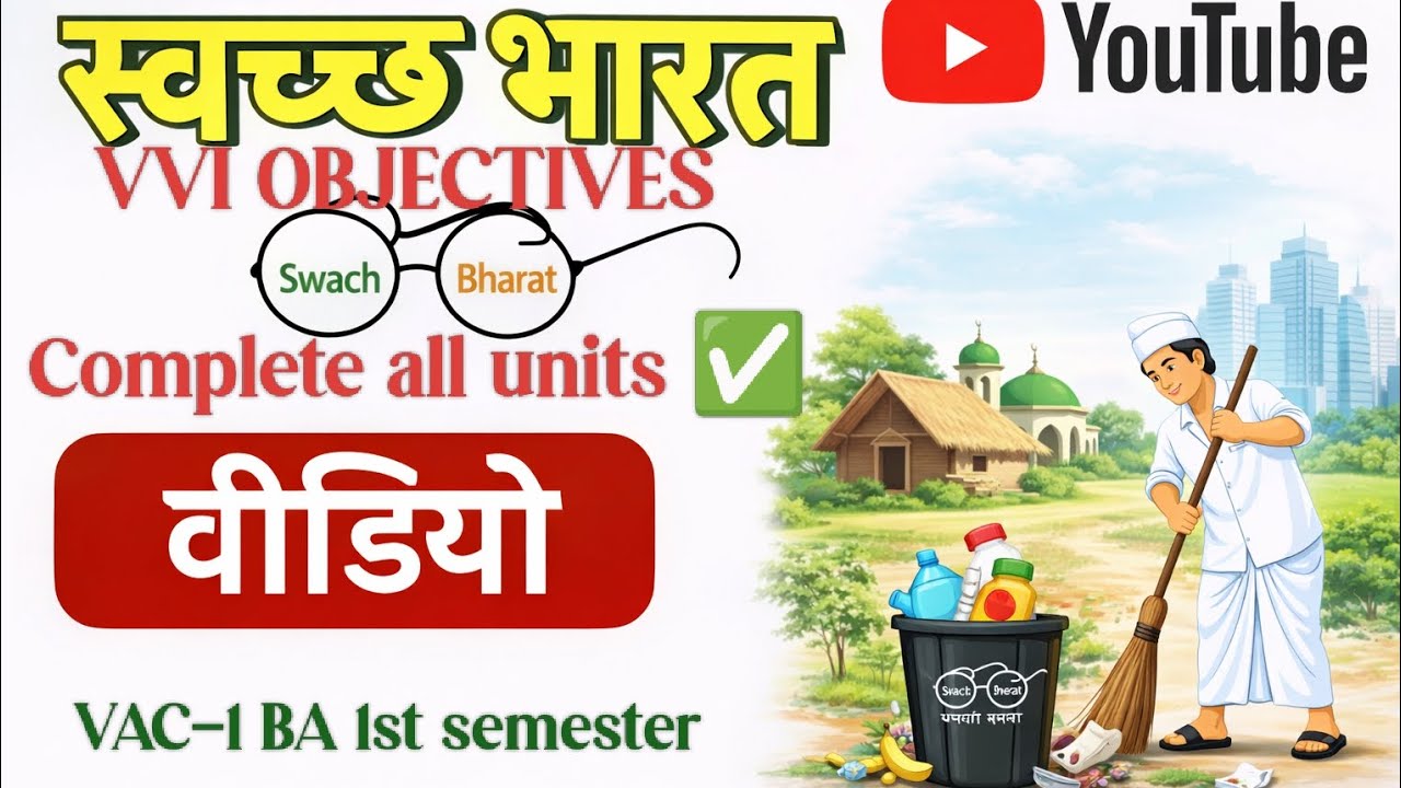 Swachh Bharat VVI OBJECTIVES 1st semester 