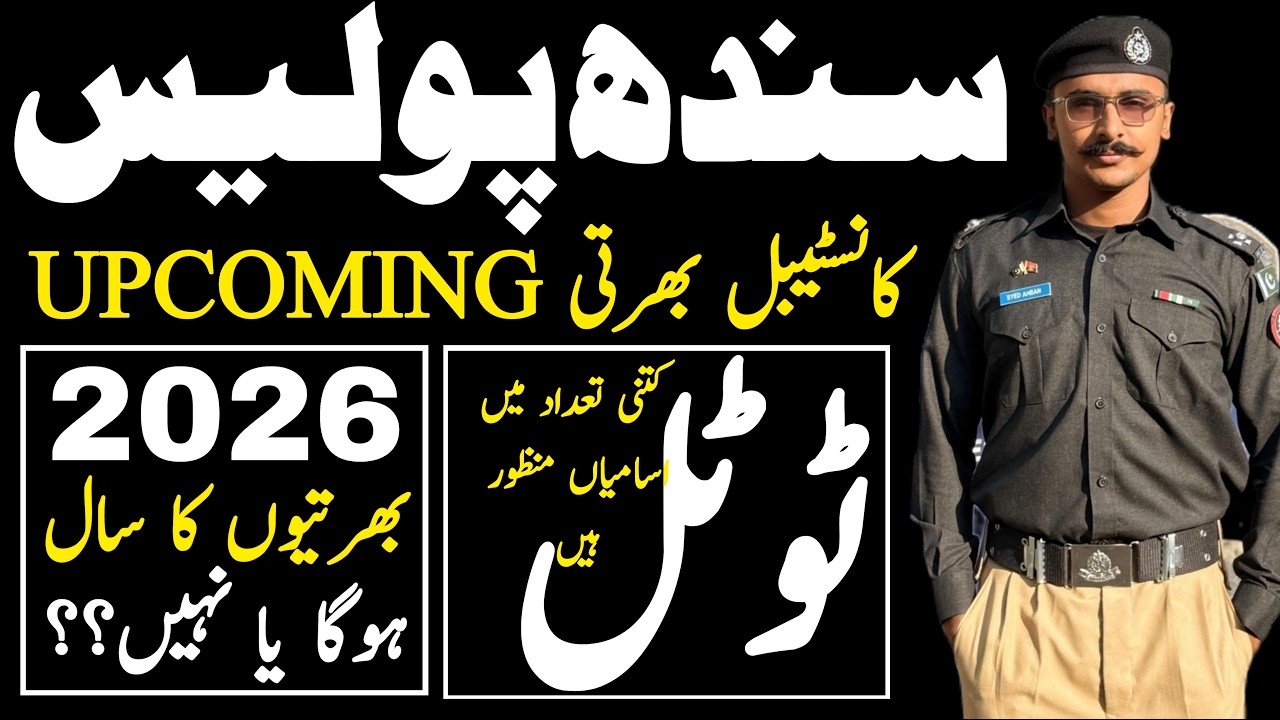 Sindh Police Constable Upcoming Jobs 2026 Information | Technical Job Info 1.0
