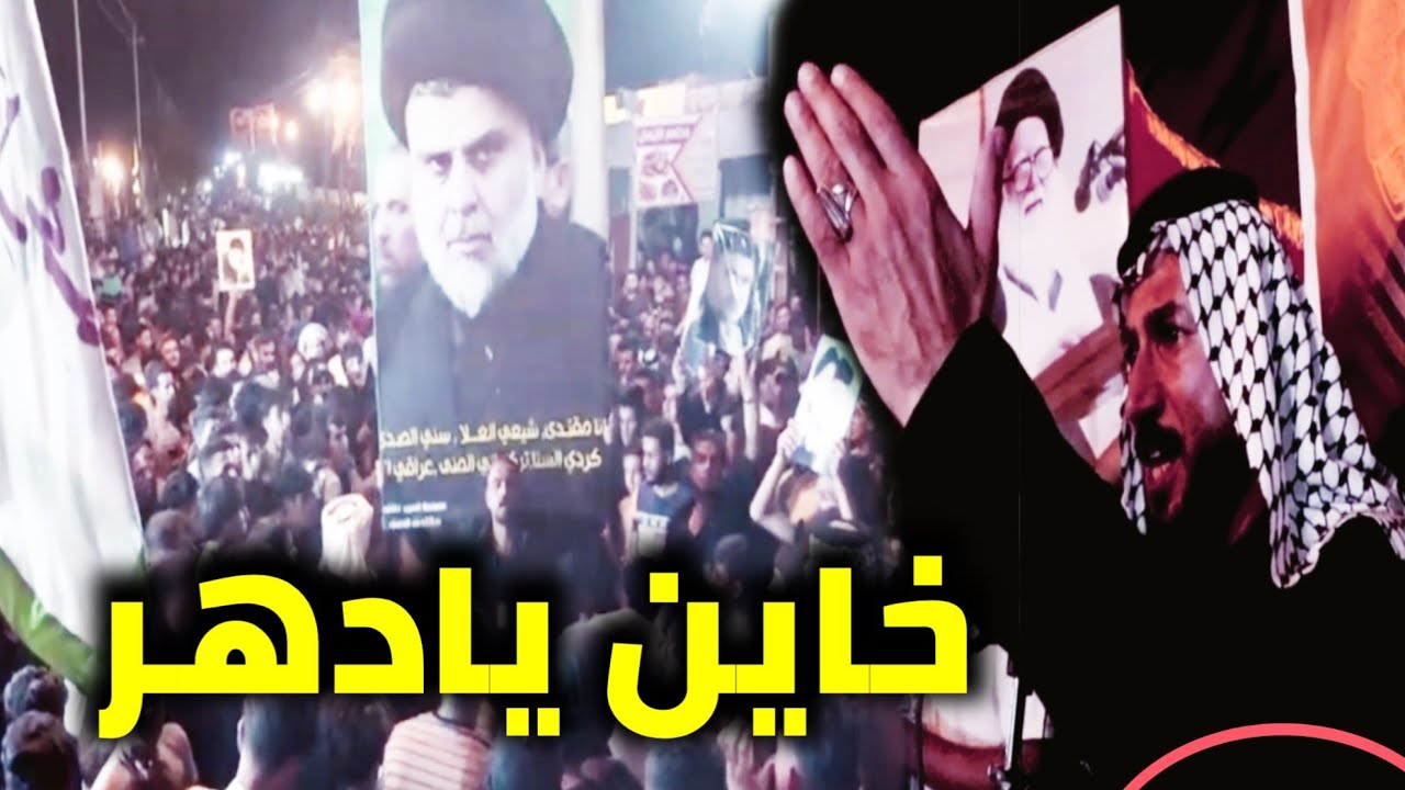 شاهد جمهور سوق الشيوخ كيف ايردد مع المهوال كرار البصيري خاين يادهر ماعندك انصاف _ مهرجان الصدر قدس
