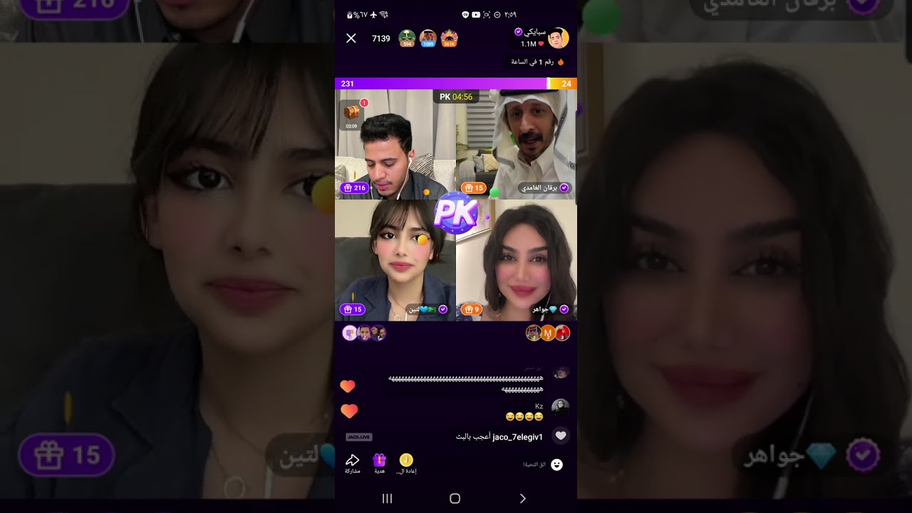 2_ بث سبايكي في 