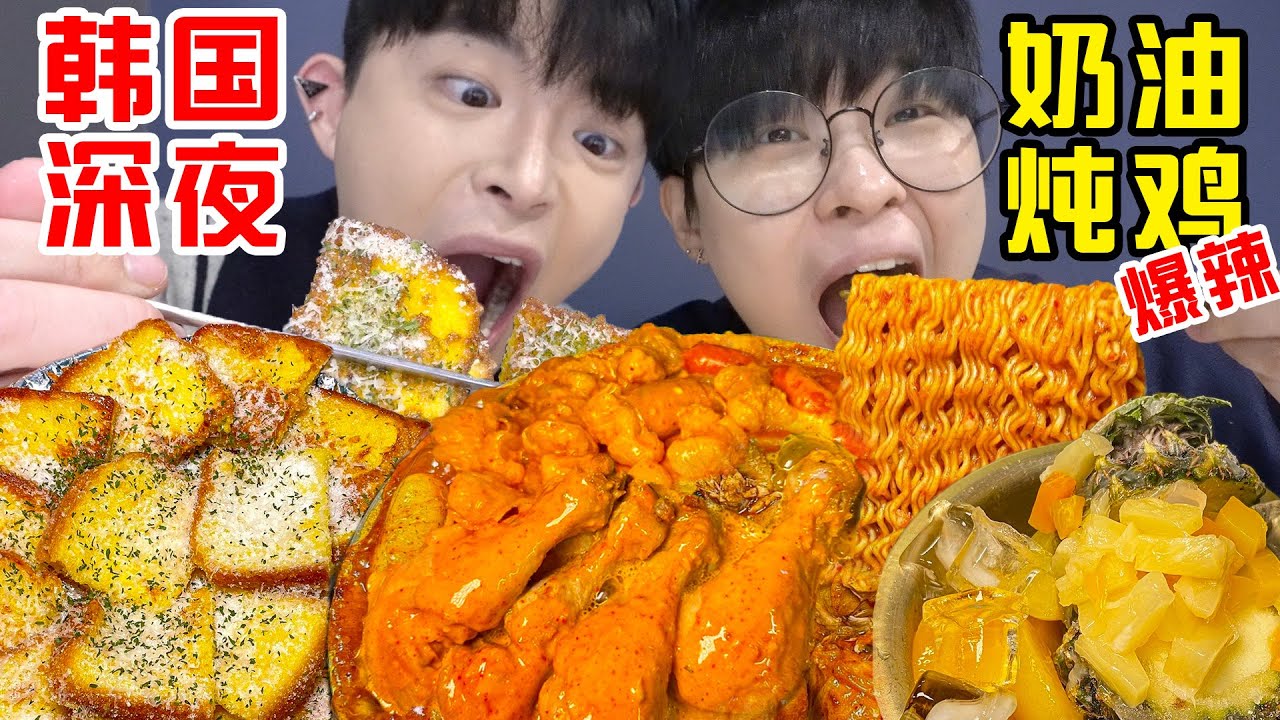 SUB)称霸韩国入冬美食TOP1!爆辣肥肠奶油炖鸡,咕噜咕噜治愈整个胃...Having beef intestines with creamy chicken stew