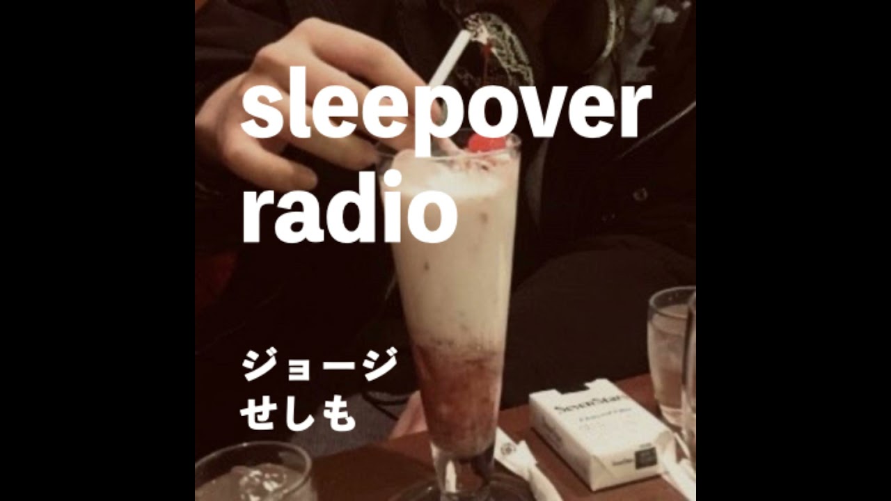 #67 やりたさとはなにか／なぜ我々はメシ食って家事して寝るだけでは満足できないのか