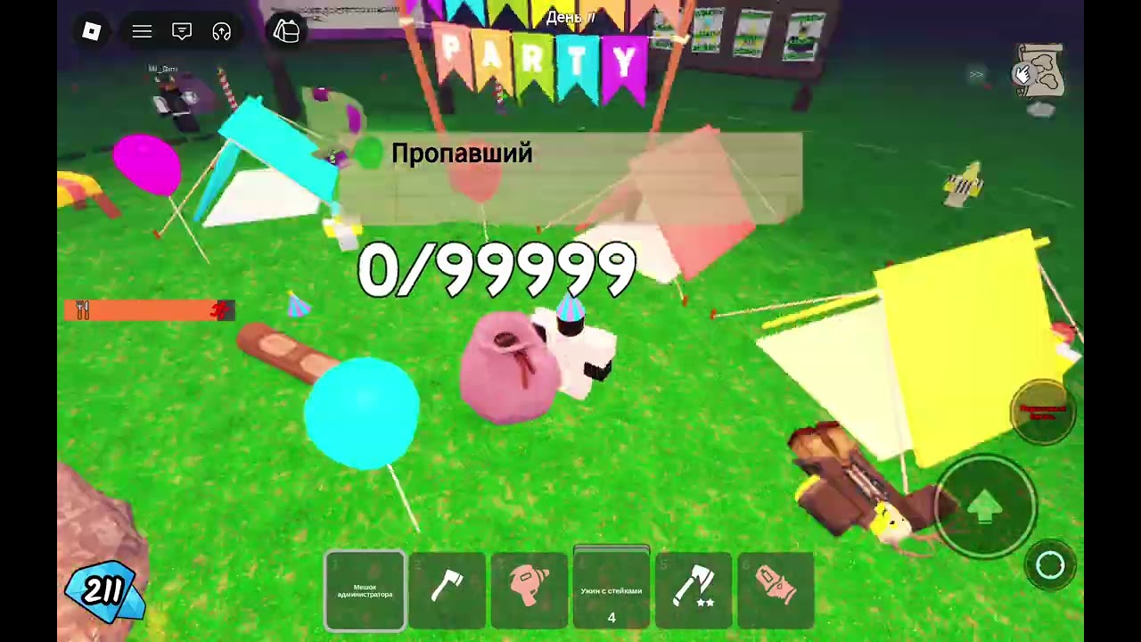 18 января 2026 г.
