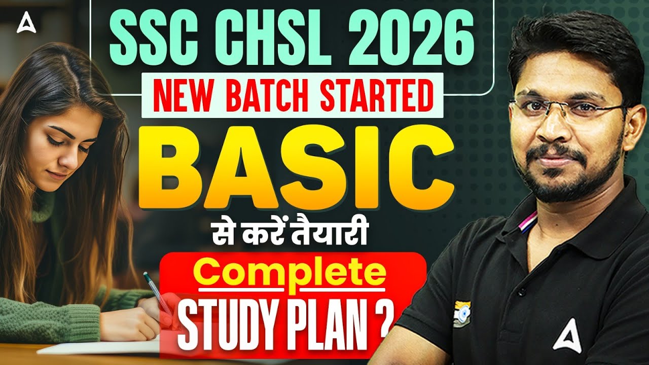 SSC CHSL 2026 | SSC CHSL Full Syllabus & Complete Study Plan | SSC CHSL 2026 Preparation