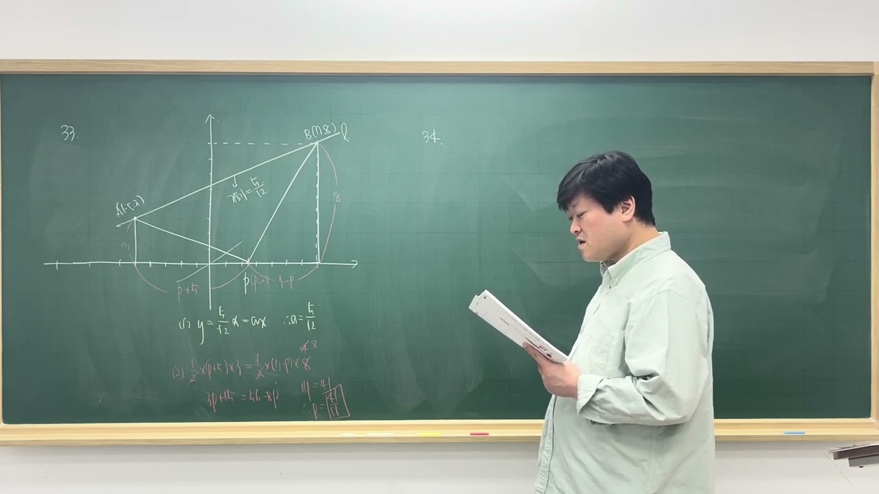 2026년 2월 9일 월요일 월수금 특강 중 2-1 에이급 수업-2