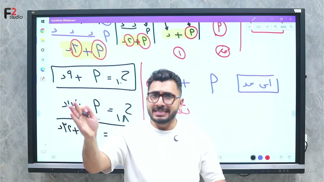 حصة