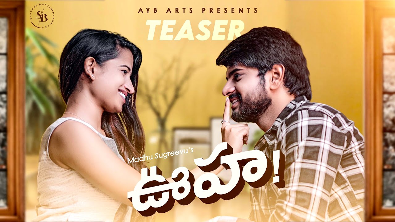 OOHA Teaser || Vinay || Shailu || Madhu Sugreevu || Sravant Banty || AYB Arts