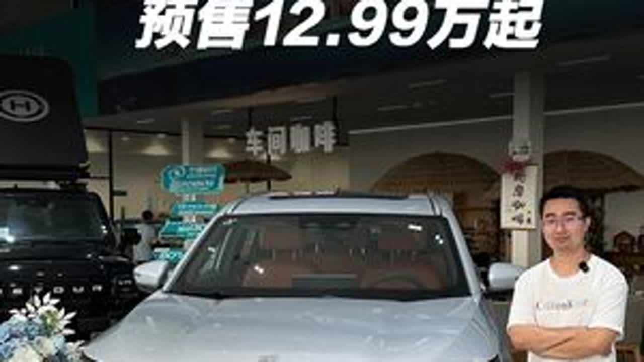 4米8的SUV玩三排7座？探店捷途山海L7 PLUS：空间能OK的#奇瑞汽车#捷途山海L7 PLUS#理想汽车#东风奕派