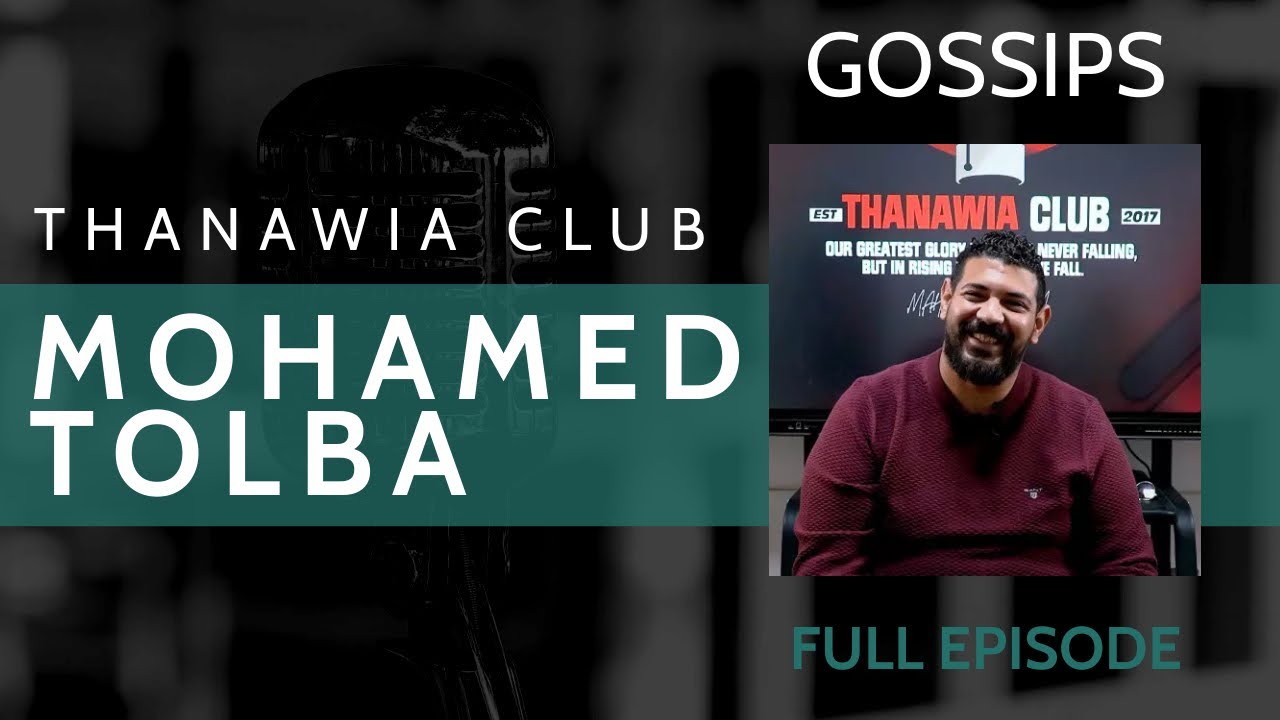 Thanawia Club Gossips Episode 5 | Mohamed Tolba