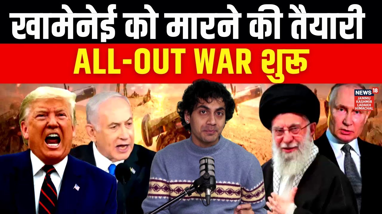 Iran vs America : Iran threatens executions in ‘ALL-OUT WAR’ if Trump interferes | N18G
